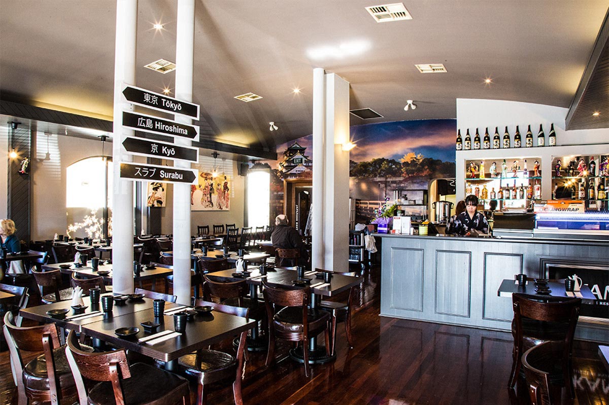 Okami Japanese Restaurant Brunswick Vic